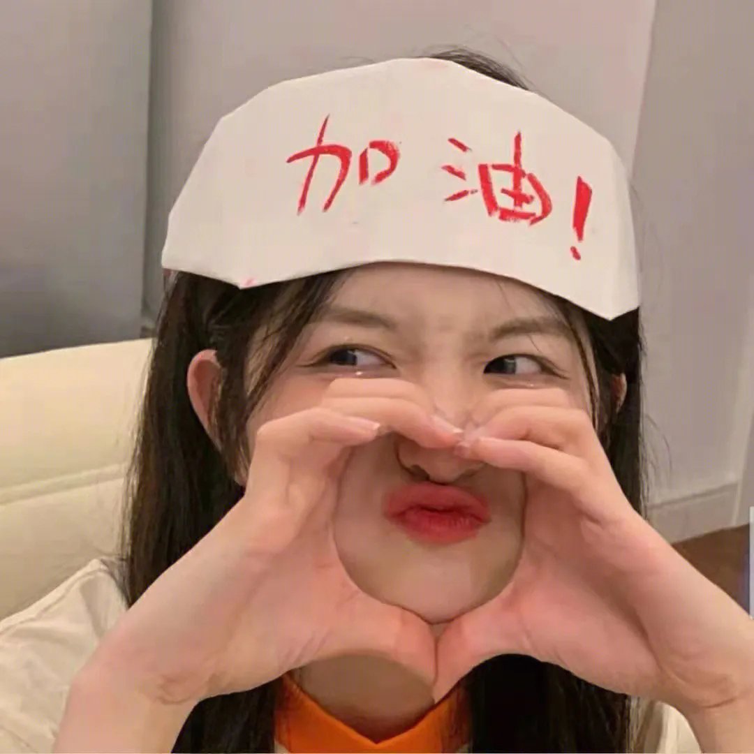 伊娜:初生之犊